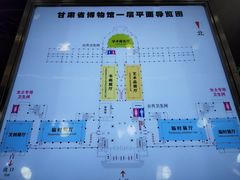 餐饮设施-甘肃省博物馆