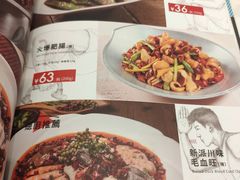 菜单-太兴餐厅(东方广场分店)