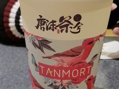 -唐沫茶兮(仓山万达金街店)