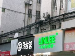 门面-古茗(吉祥北街店)