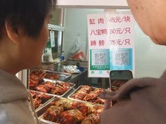 -贾老板缸肉馆(潮韵街店)
