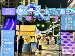 -天河领展广场
