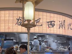 -桂满陇·杭州小馆(巴黎春天浦建店)
