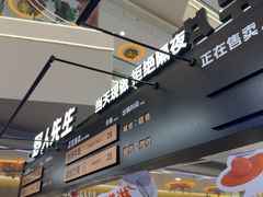 -野人先生Gelato(上海长宁龙之梦店)