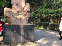 -白公馆