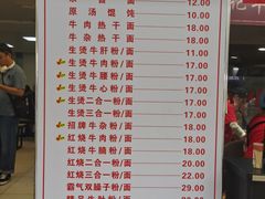 -江三王记牛杂馆(总店)