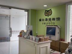 -猫头鹰照相馆(国贸店)