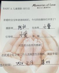 -BabyA 专业婴童摄影(古北时尚广场店)