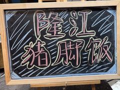 -西安高新希尔顿酒店·咖啡露台西餐厅