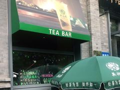 门面-吴裕泰茶莊(大栅栏店)