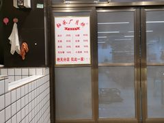 -轴承厂月饼(贵州市小河顺茂糕点店)