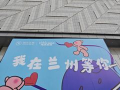 -国芳中心