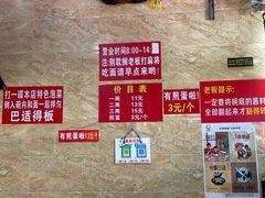 -左撇子私房面