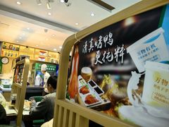-紫光园(创始店)