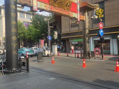 -杭州西湖东坡酒店