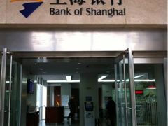 -上海银行(金汇路支行)