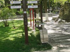 -水车博览园