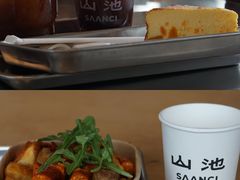 -SAANCI山池咖啡(海上世界文化艺术中心店)