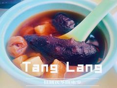 -唐廊烤鸭店(工体店)