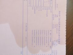 -大通中医馆