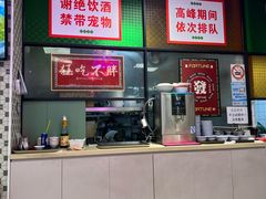 -鲁达面馆本帮风味(共康东路店)