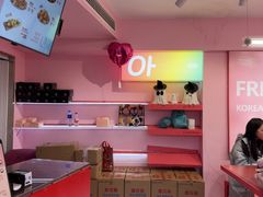 -悠个炸鸡(南京创始店)