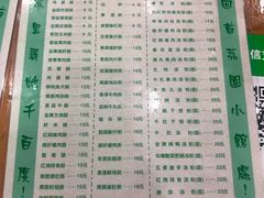 -荔园小馆(园岭新村二期店)