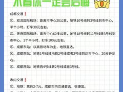 -蜀大侠火锅(春熙路店)