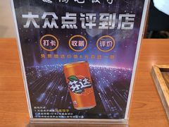 -鸿毛饺子(紫竹桥店)