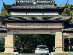 -木子山庄·安徽省老字号·中国炖锅宴