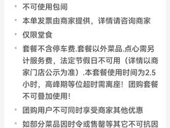 -百乐门喜宴(海珠广场华厦店)