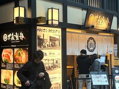-中部国际机场