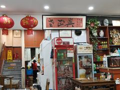 -广迎居老正兴菜馆