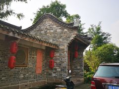 -驿舍·民國老营房院子私房菜(科学会堂店)