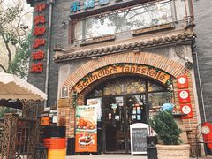 门面-申德勒加油站西餐厅(日坛路总店)