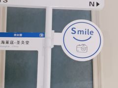 -莱蔻·圣灸堂·推拿艾灸(天山店)