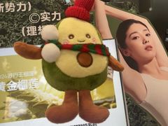 -树夏(建设路店)