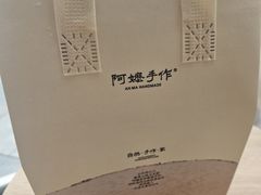 -阿嬷手作(上海万象城店)