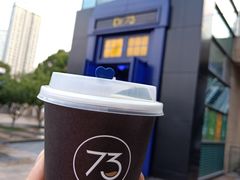 -73coffee(创智天地店)