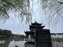 -召稼楼古镇