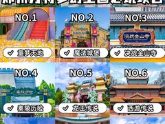 -郑州方特梦幻王国