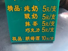 -华梅西餐厅(哈尔滨中央大街店)