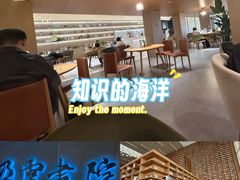 -朵云书院(滴水湖店)