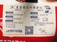 -石头先生的烤炉(济南领秀城贵和店)