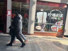 -小泉居(水坑尾店 )