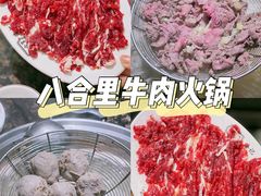 -八合里牛肉火锅(新洲店)