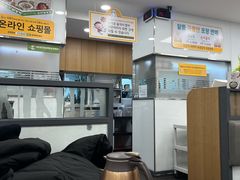 -神仙雪浓汤(弘大店)