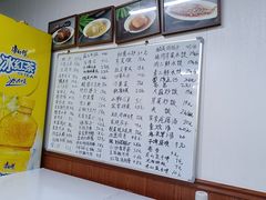 -中山老菜馆