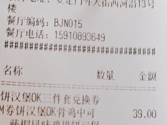 -肯德基(安定门店)