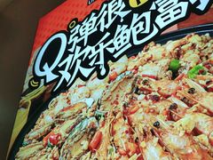 -领蟹祥记·香辣蟹·特色小海鲜(奥体天虹店)